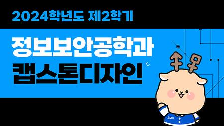 [2024-2]  적대적 학습을 통한 오디오 안티페이크 플랫폼 개발(이민혁, 이유민, 김민주, 심영우) 이미지