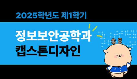 [2025-1] 통신 프로토콜에 따른 Pass-the-Hash 공격의 이벤트 로그 포렌식(김태영, 김연우, 신준규) 이미지