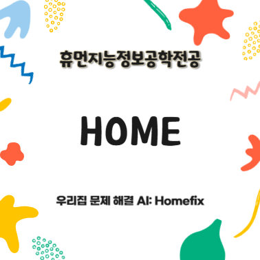 Human AI Studio Festival 2025